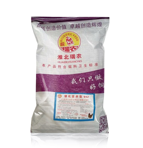 5%肉鸡预混料